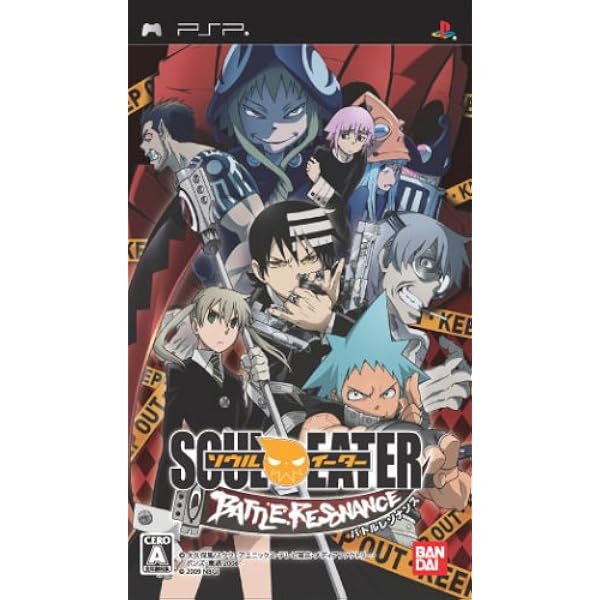 Amazon | プロジェクト ケルベルス - PSP | ゲームソフト